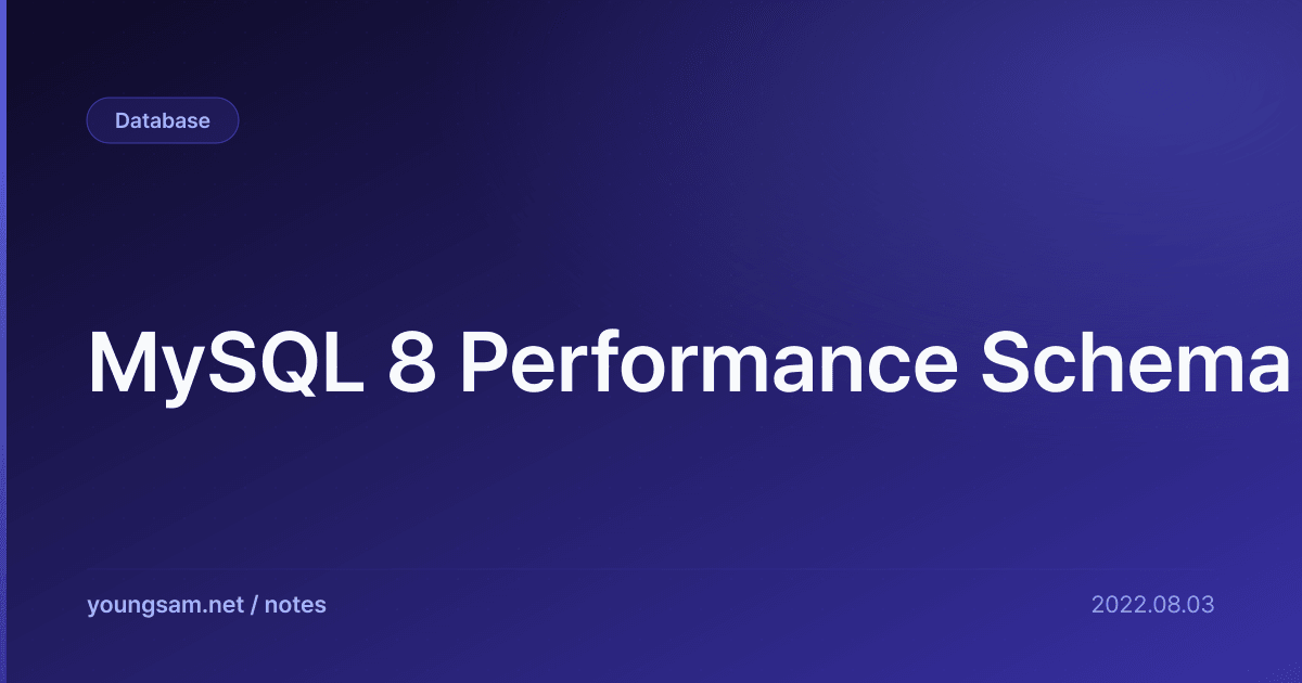 MySQL 8 Performance Schema 활용