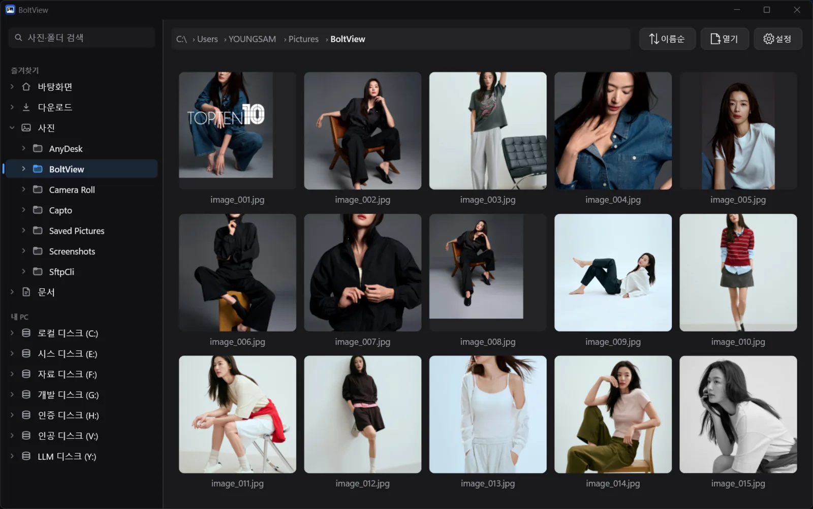 BoltView gallery start screen — folder tree and favorites on the left, photo thumbnail grid on the right (dark theme)