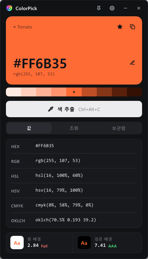 ColorPick main window — values tab with HEX, RGB, HSL, HSV, CMYK, OKLCH and contrast check