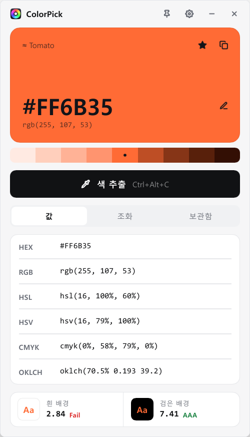 ColorPick light theme main window