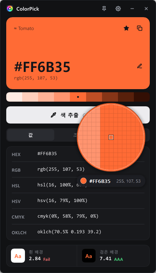 ColorPick magnifier — screen frozen and pixels enlarged for precise picking
