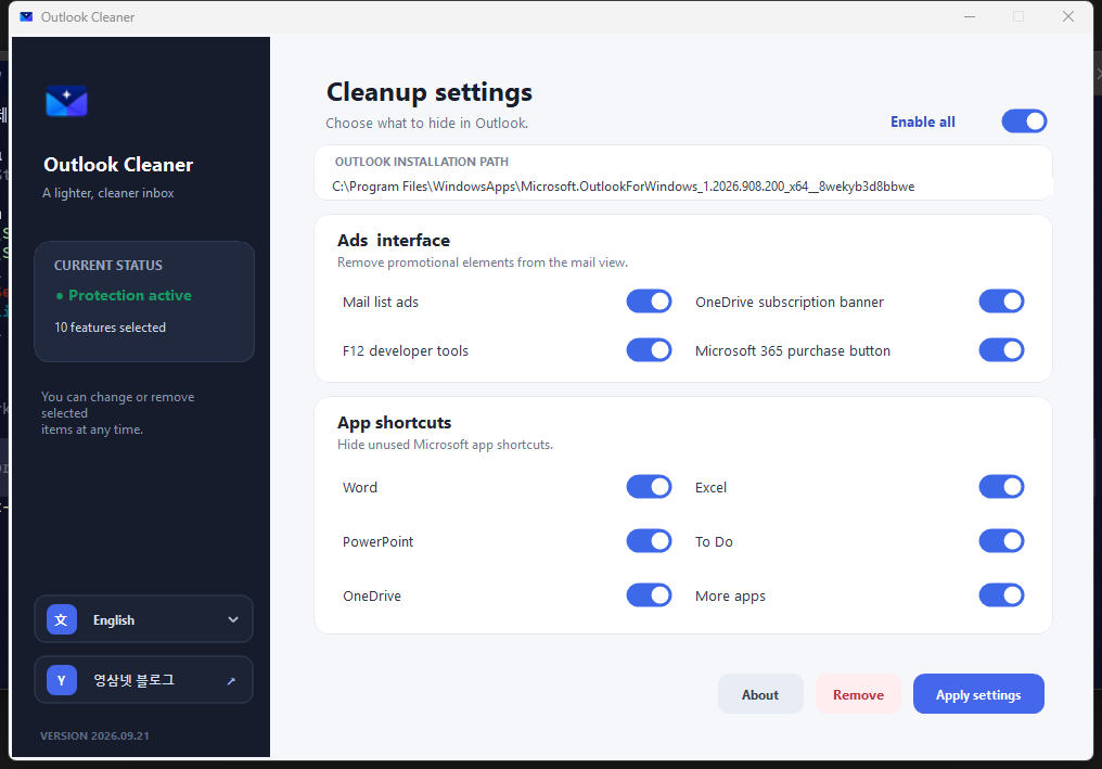 Outlook Cleaner English interface
