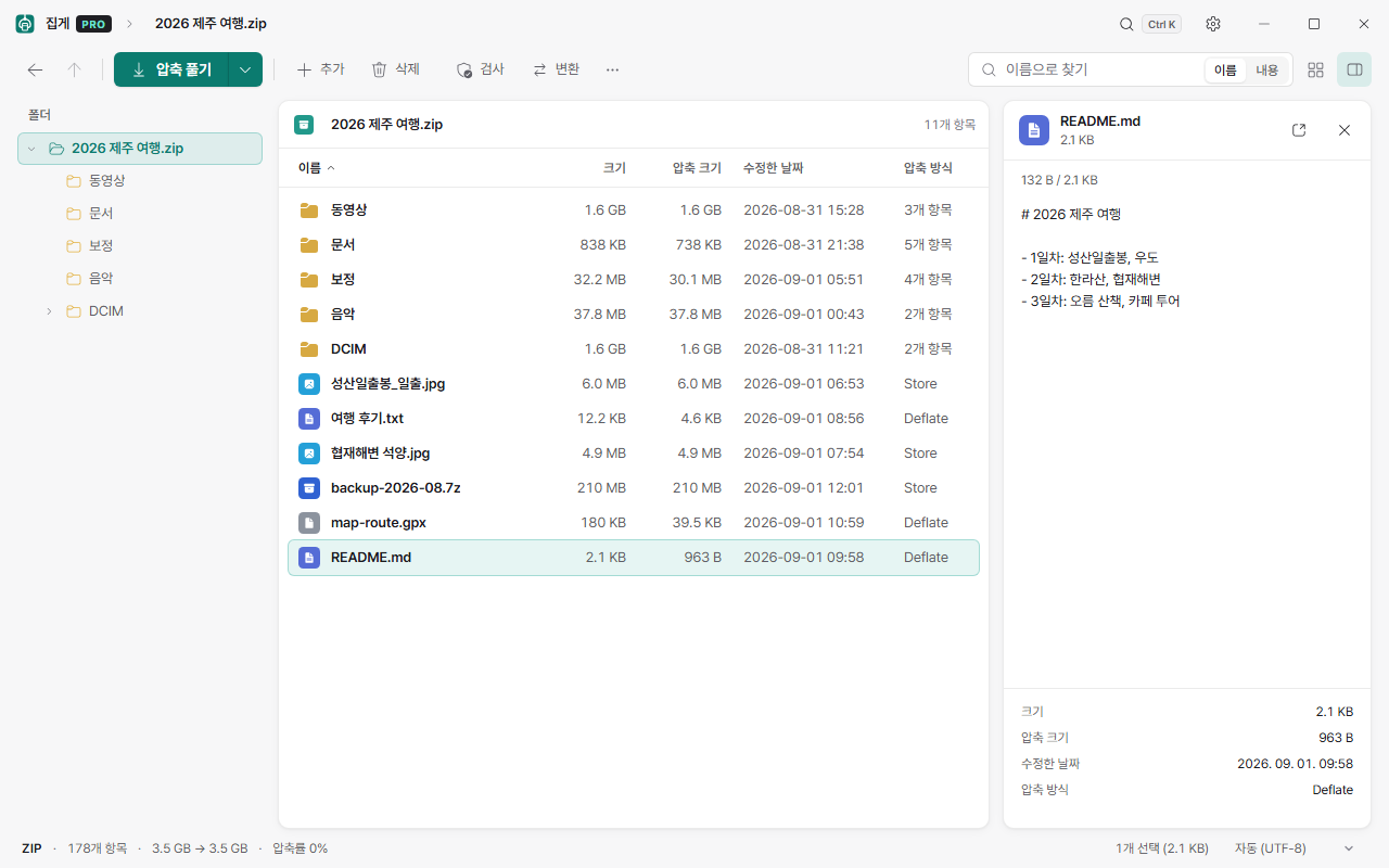 Jipge PRO 2.0 code preview with syntax highlighting