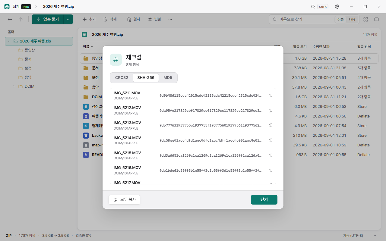 Jipge PRO 2.0 checksum screen with CRC32, SHA-256 and MD5