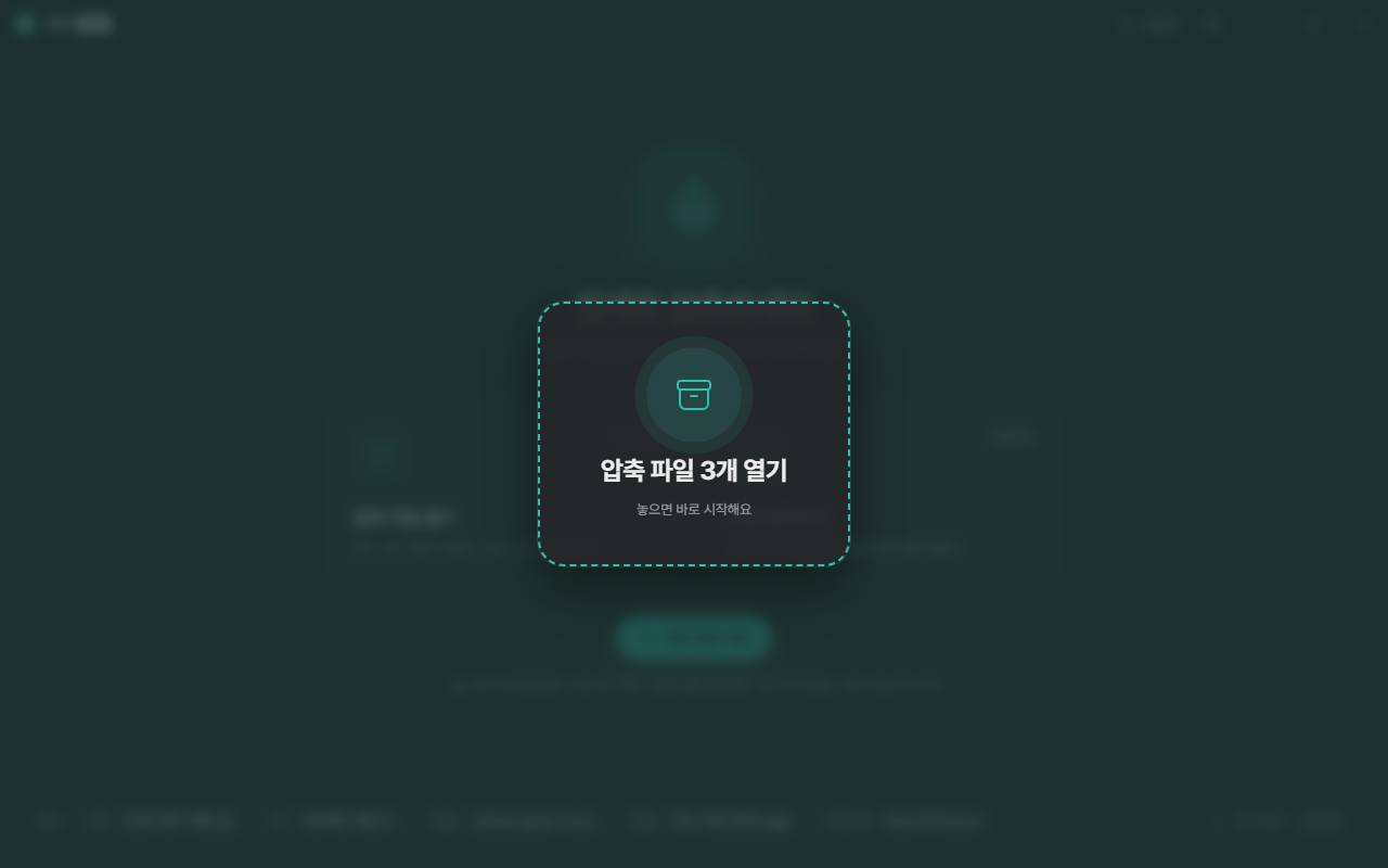 Jipge PRO 2.0 drag-and-drop screen