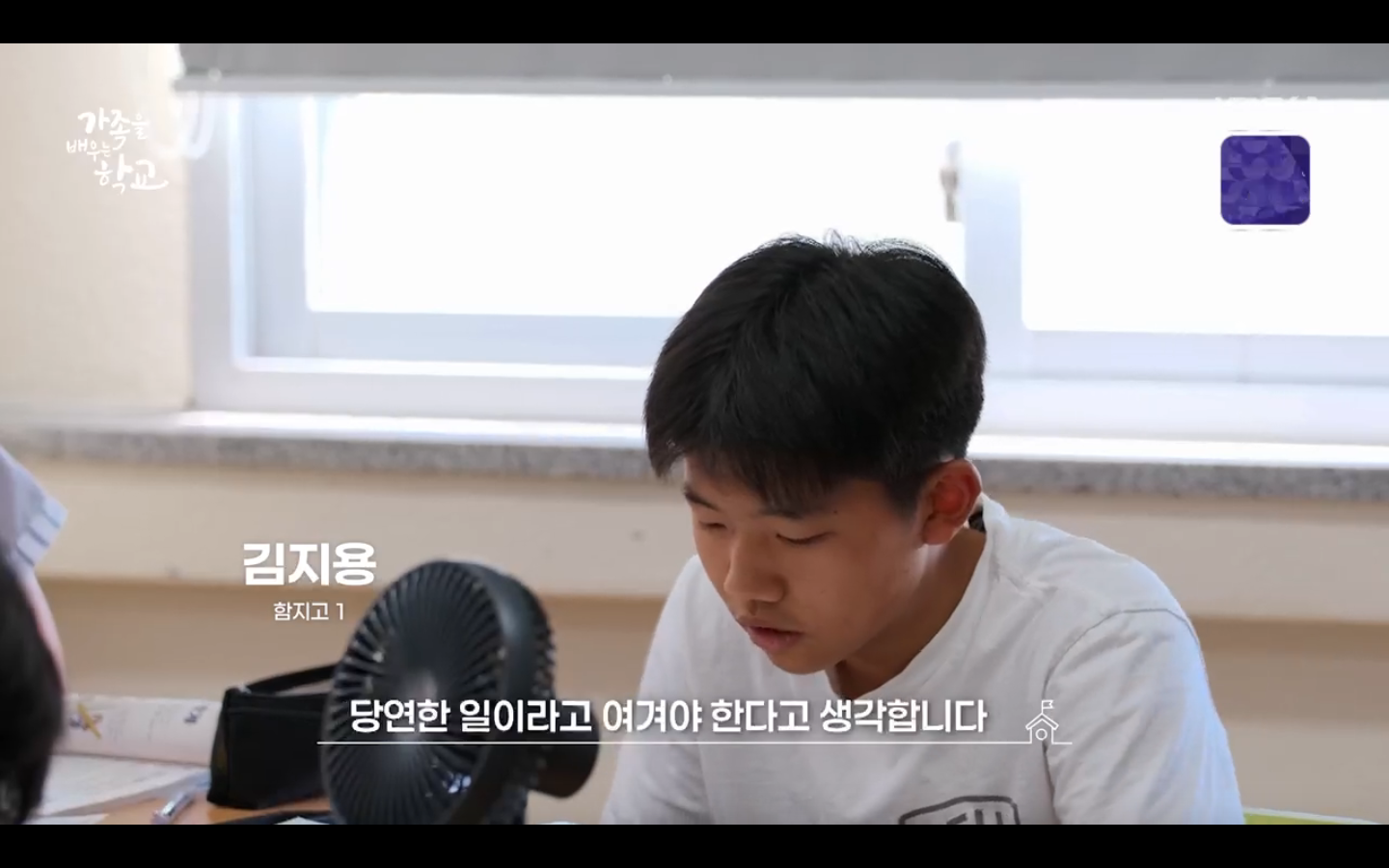 KBOX TV PC 재생 화면 — 영상과 채널 목록을 함께 보는 모습