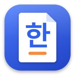 YHWP icon — the Korean character '한' on a blue background