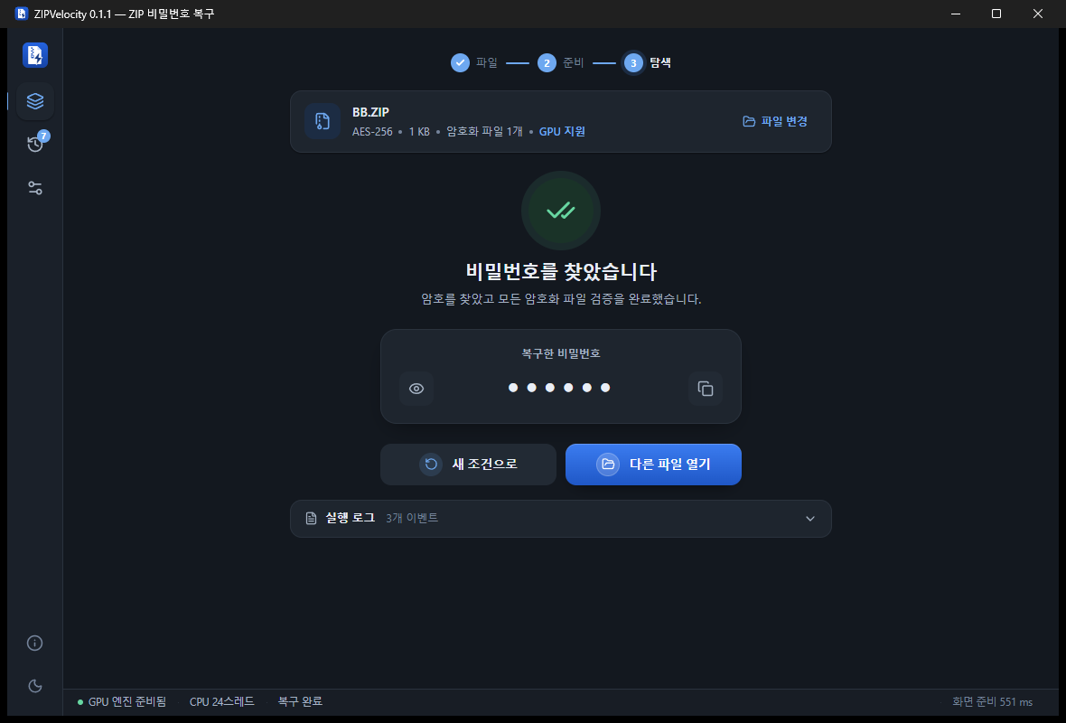 ZIPVelocity recovery complete — check and copy the found password right away